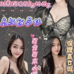 新北定點茶 幼允