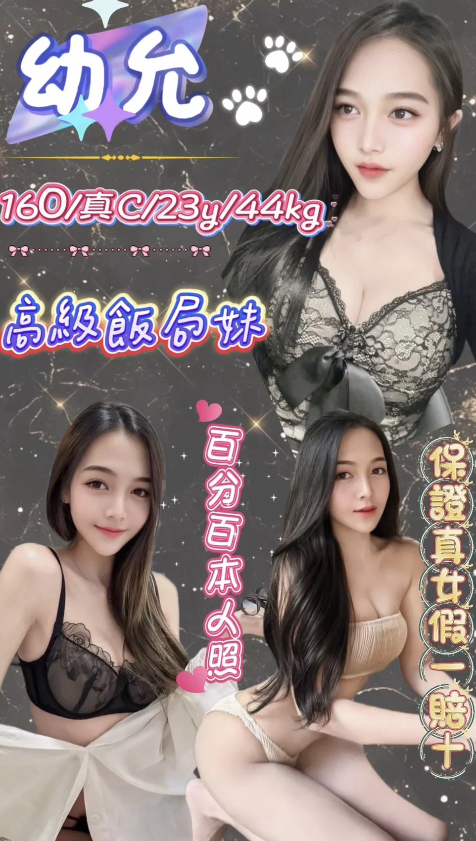 新北定點茶 幼允 1 新北定點茶 幼允
