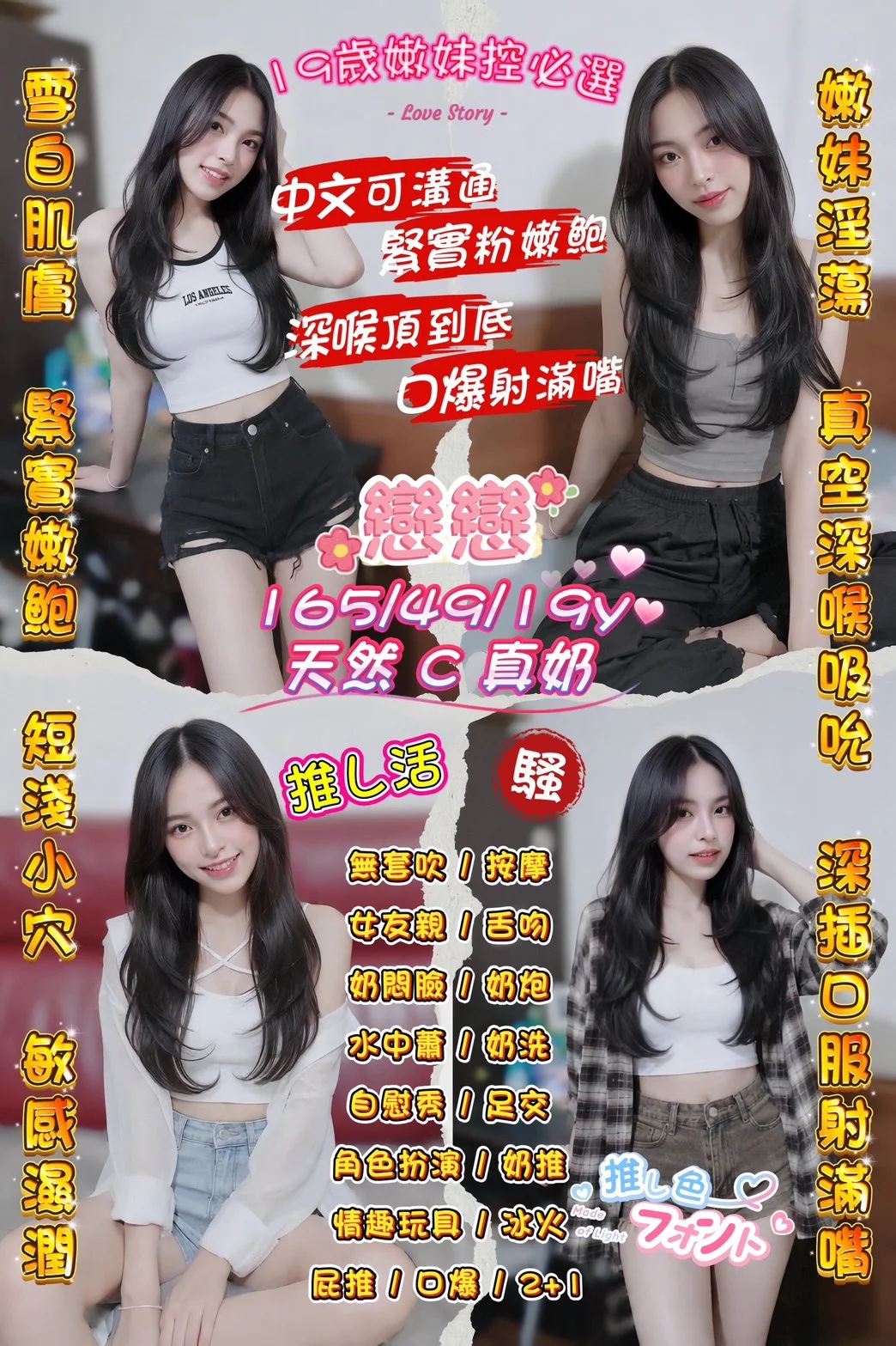 首頁 27 首頁 - 找妹老司機