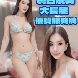 高雄定點茶 羽希