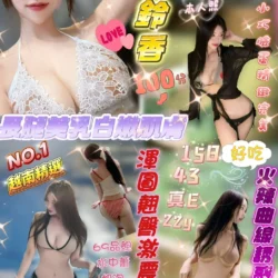 新竹定點茶 鈴香