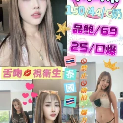 花蓮定點茶 森森