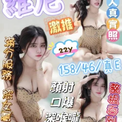 新竹定點茶 維尼