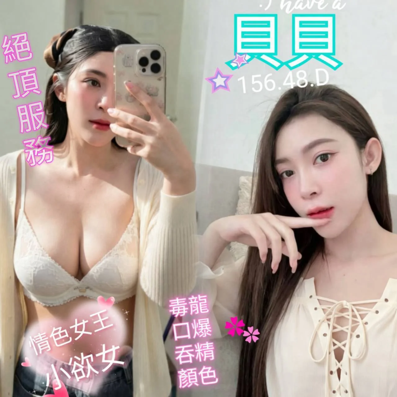 台南定點茶 貝貝 1 台南定點茶 貝貝