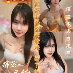台南定點茶 妍希