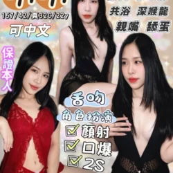 宜蘭定點茶 明明