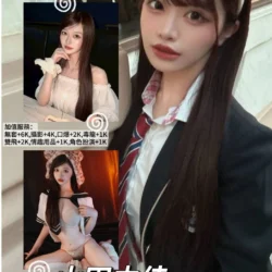 台北外送茶 山田由佳