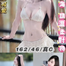 台北定點茶 花心