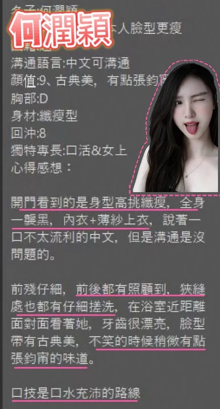 桃園定點茶 何潤穎 2 桃園定點茶 何潤穎:圖片 2