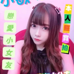雲林定點茶 小敏