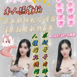 台南定點茶 小艾