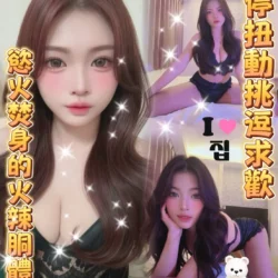 雲林定點茶 蜜谷