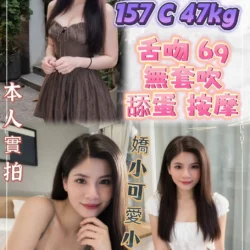 新北定點茶 玉薇