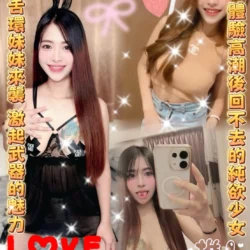 雲林定點茶 柔伊
