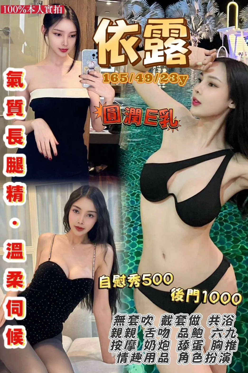 首頁 25 首頁 - 找妹老司機