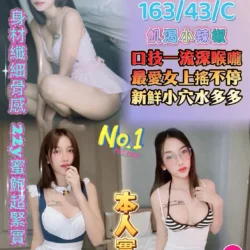 桃園定點茶 欣妍