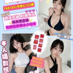 桃園定點茶 小喜原