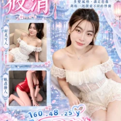 桃園定點茶 筱清