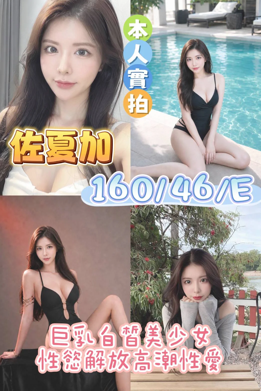 台南定點茶 佐夏加 1 台南定點茶 佐夏加