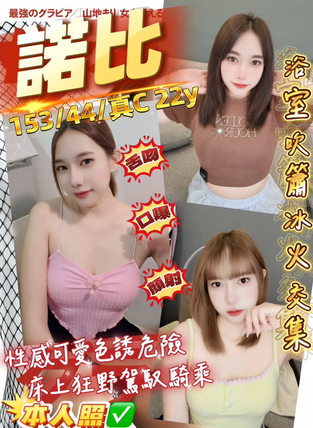 桃園定點茶 諾比 1 桃園定點茶 諾比