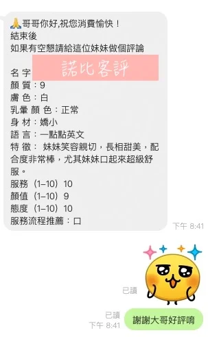 桃園定點茶 諾比 2 桃園定點茶 諾比:圖片 2