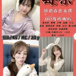 新竹定點茶 莓奈
