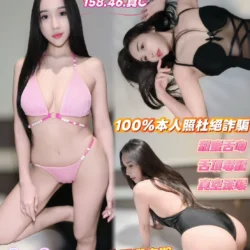 高雄定點茶 米娜
