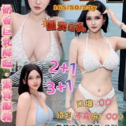 桃園定點茶 可馨