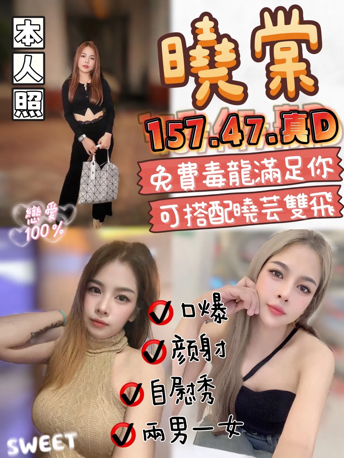 首頁 25 首頁 - 找妹老司機