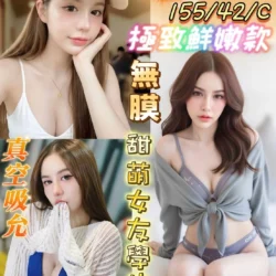 台南定點茶 小米妮