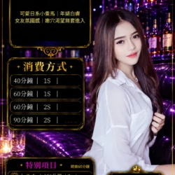 桃園定點茶 千佳