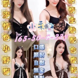 高雄定點茶 小柔