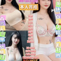 高雄定點茶 香綾