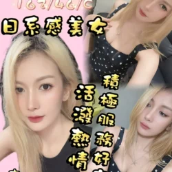 桃園定點茶 娜娜子