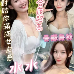 高雄定點茶 水水