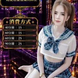 桃園定點茶 小安