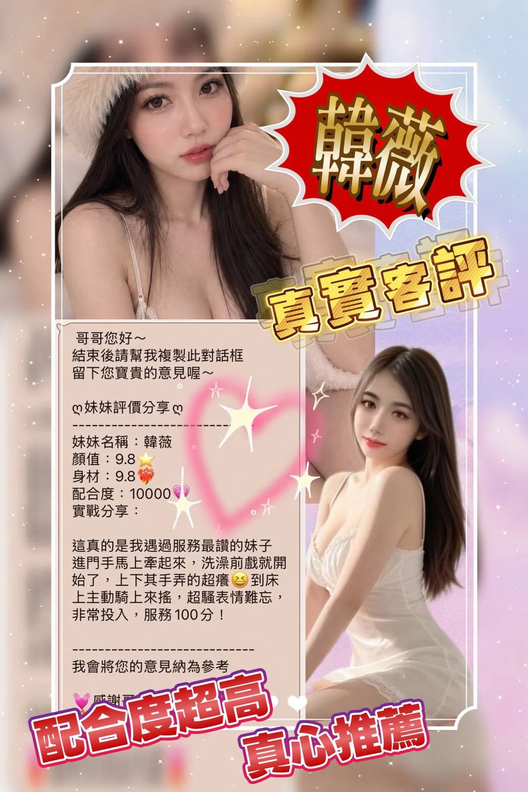 台中定點茶 韓薇 2 台中定點茶 韓薇:圖片 2