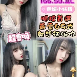 雲林定點茶 詹雯雯