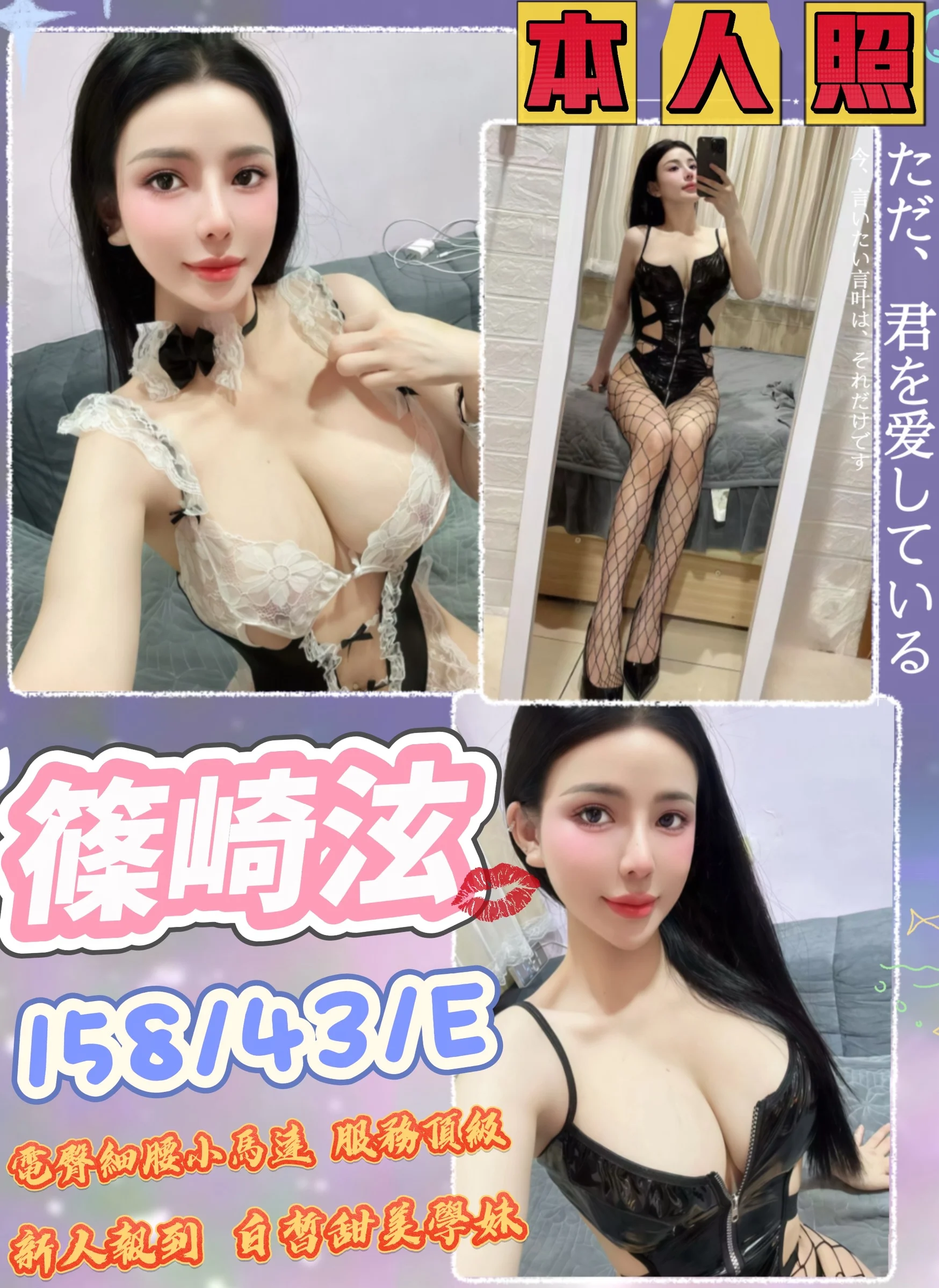 台中定點茶 篠崎泫 1 台中定點茶 篠崎泫