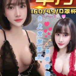 南投定點茶 羋月