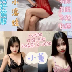 台南定點茶 小薰