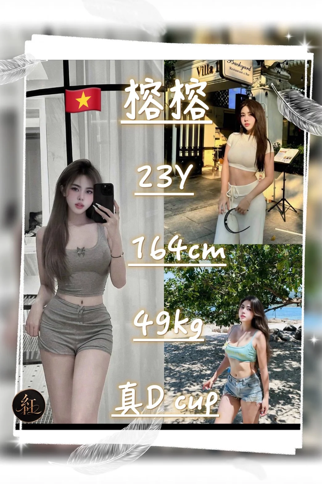首頁 30 首頁 - 找妹老司機