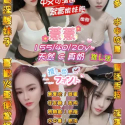 桃園定點茶 薏薏