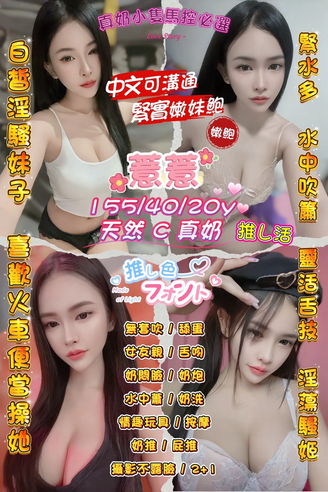 桃園定點茶 薏薏 1 桃園定點茶 薏薏