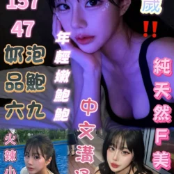 台中定點茶 奇妍