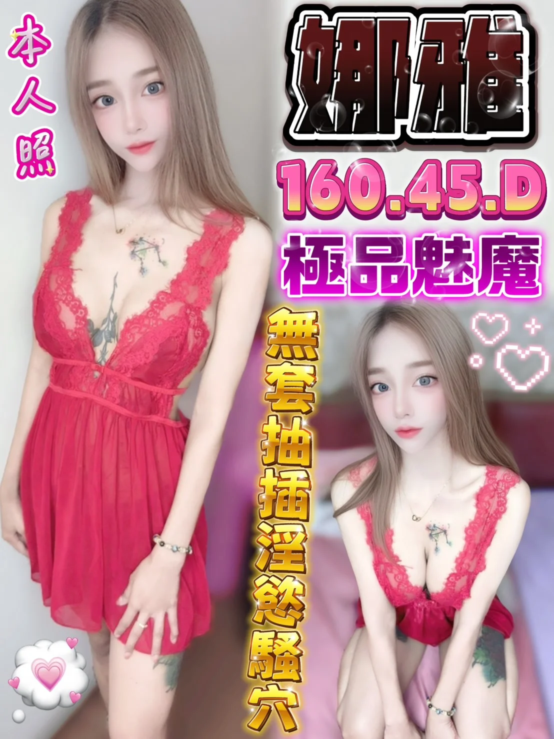 台中定點茶 娜雅 1 台中定點茶 娜雅