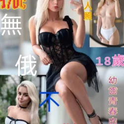 台北定點茶 尤朵菈