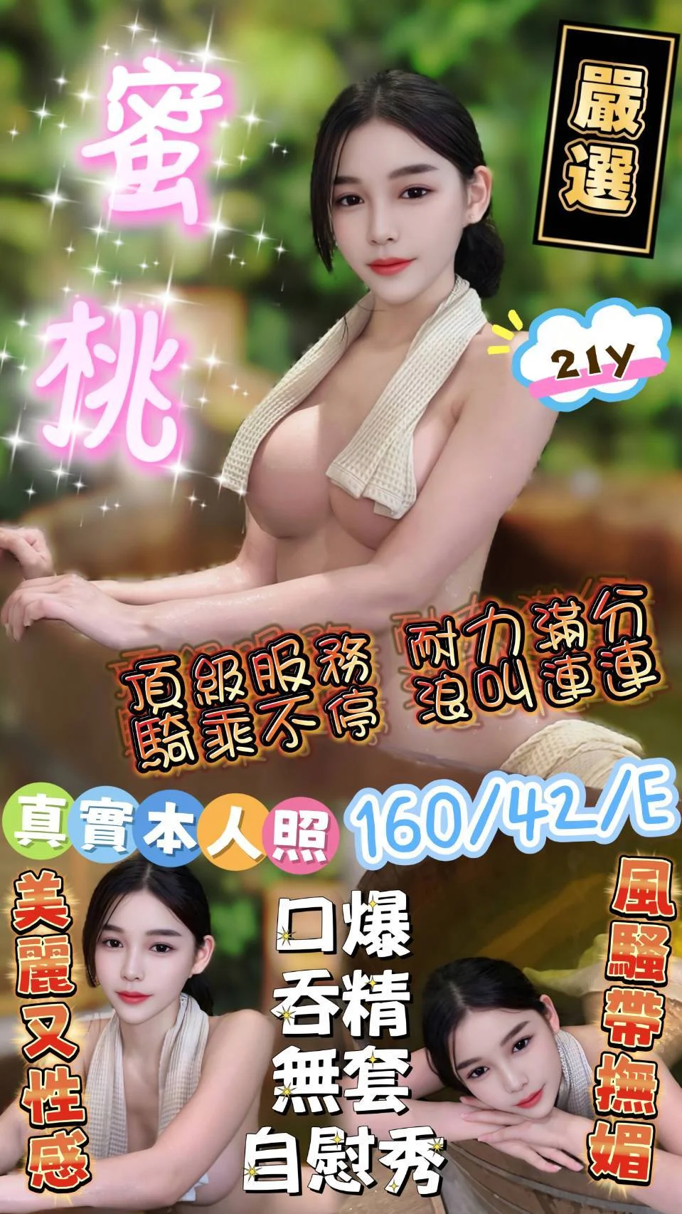 彰化定點茶 蜜桃 1 彰化定點茶 蜜桃