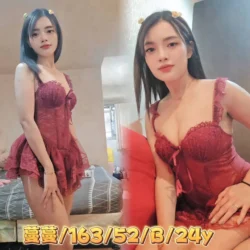 雲林定點茶 蔓蔓