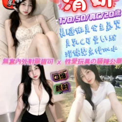 台中定點茶 清妍
